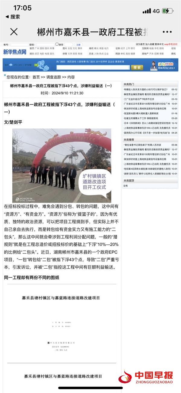 1725959278417120.jpg 333.jpg