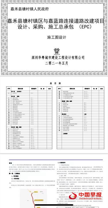 1725969159168942.jpg 图片03.jpg