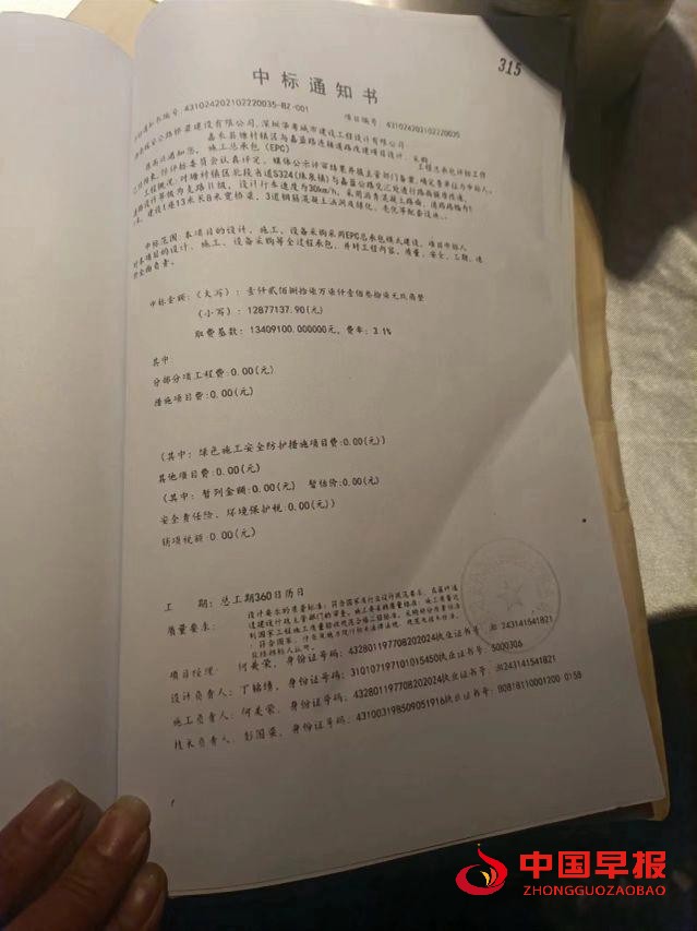 1725969255611534.jpg 图片05.jpg