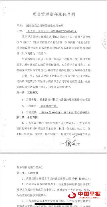 1725969544552008.jpg 图片06.jpg