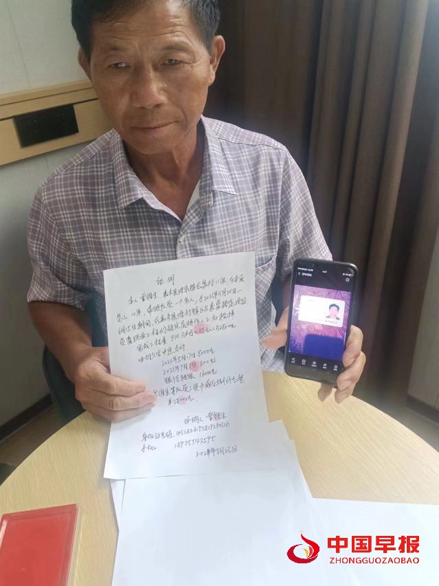 1725969925151183.jpg 图片09.jpg