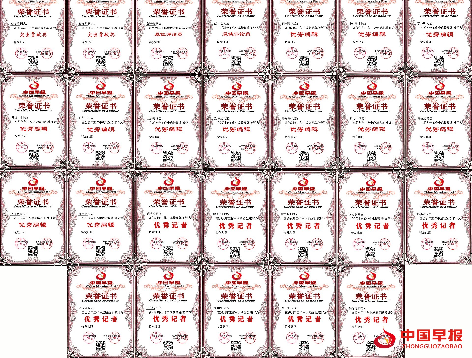 1736070131132916.jpg 666.jpg