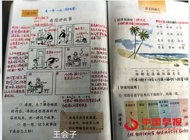 1736233695489404.png 5.png