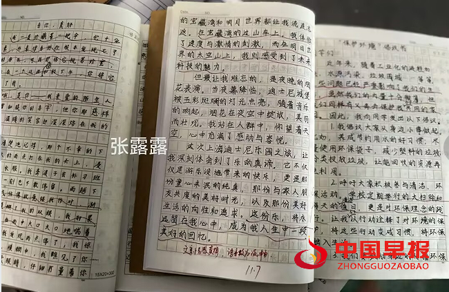 1736233723195052.png 4E694E91359D0343FFB73D9A4B01E082.png