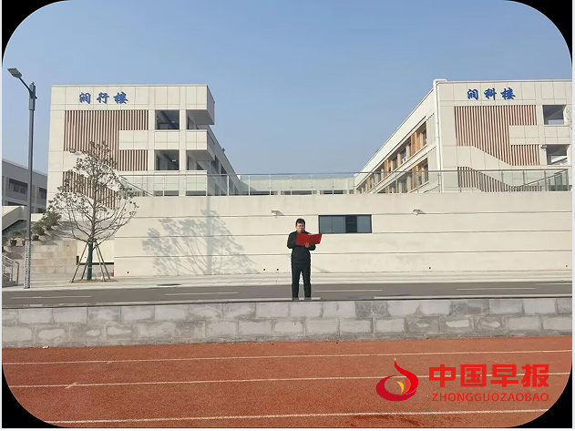 1736646619752113.png 5勤校长讲话.png