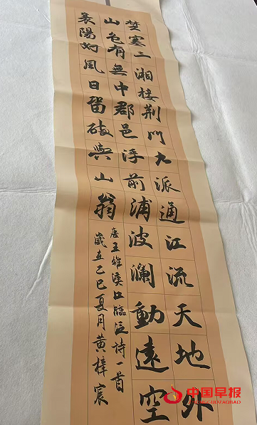 1745720790355928.png 2.png