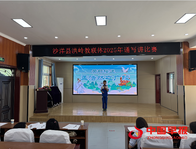 1745839113254101.png 1学生诵读.png