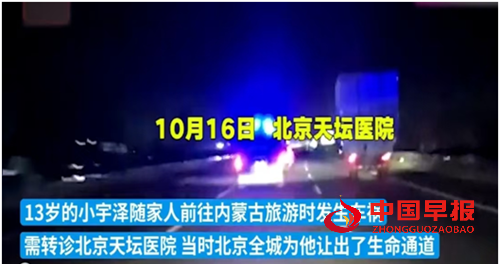 两高加大拒执罪司法解释落地有声，法学专家齐呼吁：加大小宇泽等侵权案件肇事司机拒执犯罪惩治力度(图1)