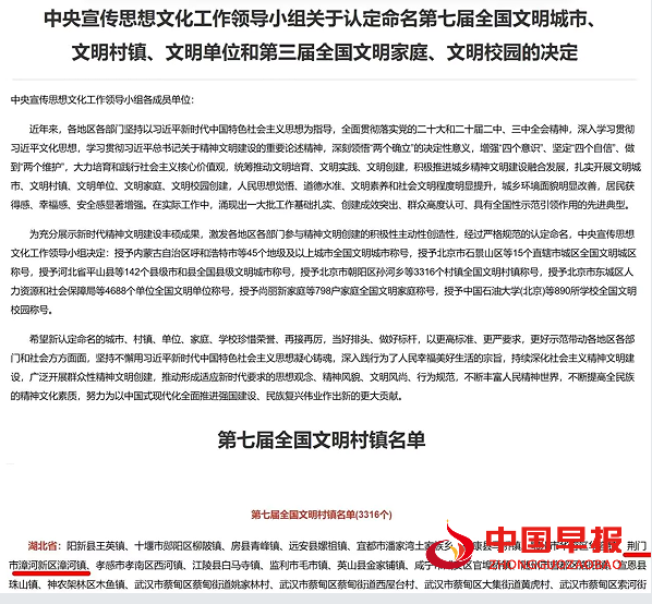 1748424529116921.png 1表彰.png