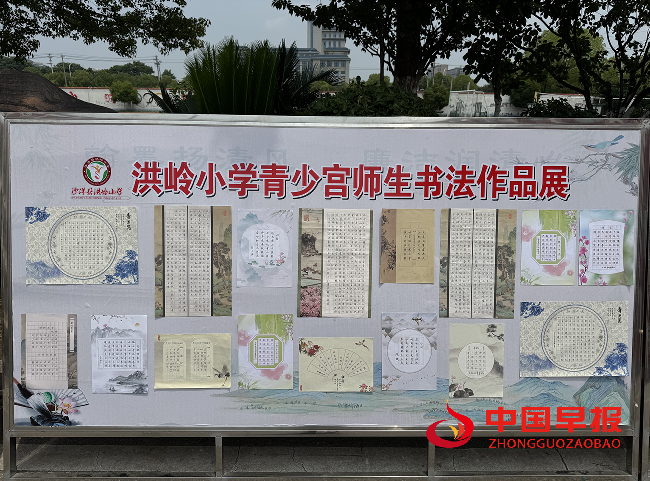 1748485814159665.png 5成果展.png