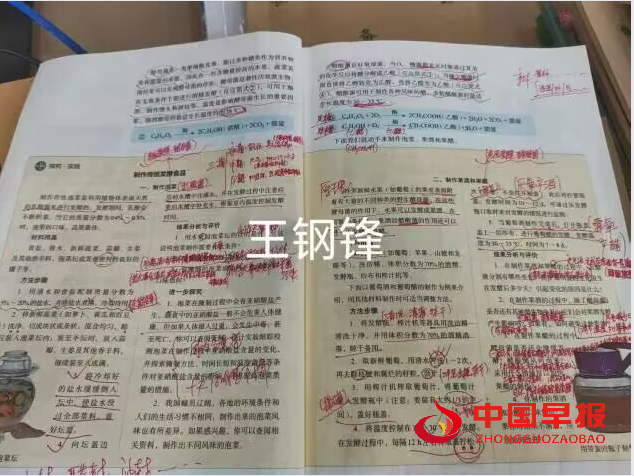 1748998485183056.png 2备课.png