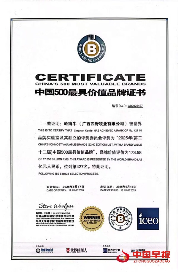 1750470740187666.jpg 微信图片_20250621094031.jpg