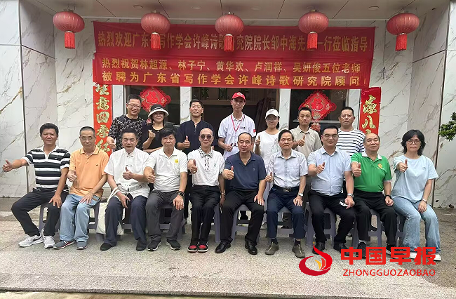 1751242881144689.png 江门采风合影.png