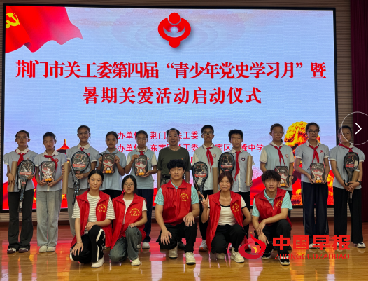 1753411542168655.png 5合影.png