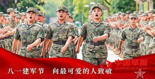 军魂永驻，薪火相传(图1)