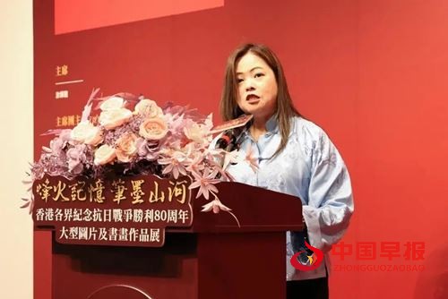 烽火记忆 · 笔墨山河|香港各界纪念抗战胜利80周年大型图片及书画作品展开幕(图7)