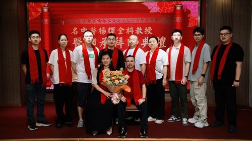 传岐黄术，承仁爱心——中医名师杨辉收得9名爱徒(图10)