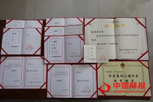 公安执法的把脉人——孙慧武(图2) 公安执法的把脉人——孙慧武(图2)