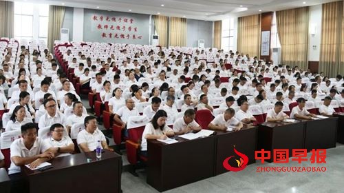 躬耕教坛育桃李 表彰先进启新程——定远中学举行2024-2025学年教师节表彰大会(图9)
