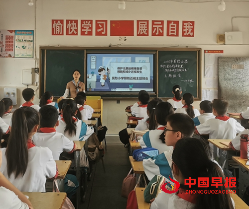 湖北钟祥市：莫愁小学开展近视防控宣传教育活动(图3)