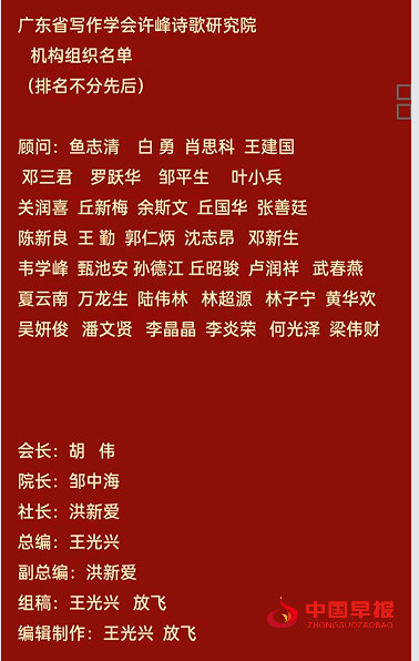 1758261709931618.png 许院新领导.png