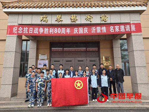 枣庄市二十九中到瑞琴艺术馆开展研学活动(图1)