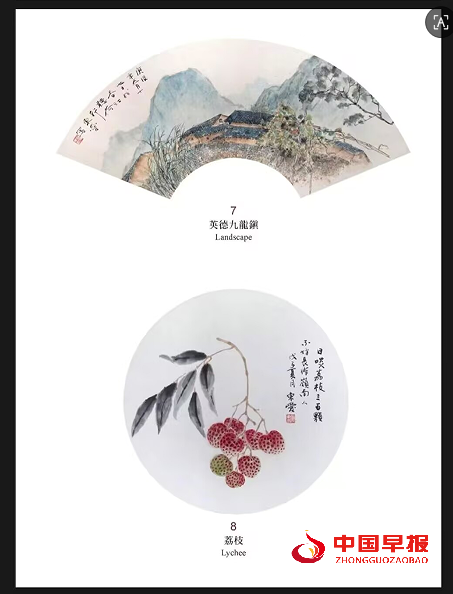 1759133651167275.png 3画.png