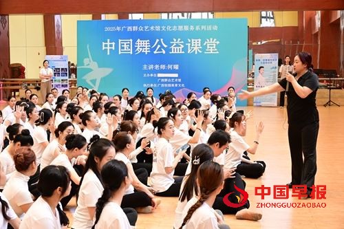 搭建良好美育平台 助力少儿舞蹈教育规范发展(图1)