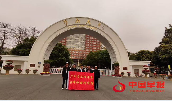 1759279061122702.png 暨南大学合影.png