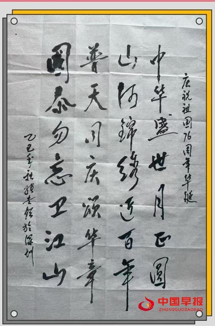 欣赏博友菊江钓叟的博客的佳词：《临江仙·思秋》(图1)