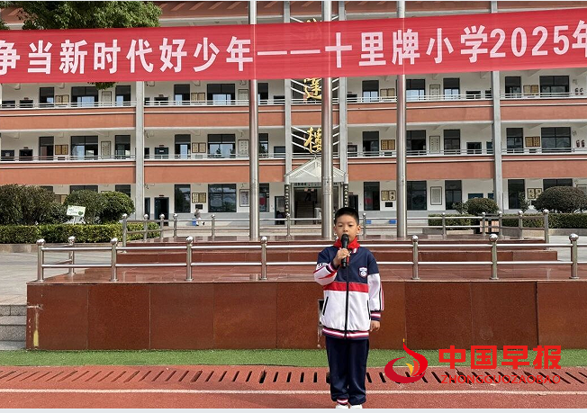 1760086196141454.png 5新队员讲话.png