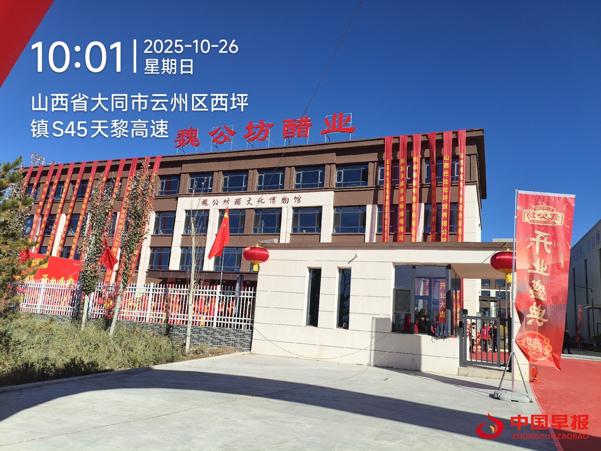 1761552810183864.jpg 图片07.jpg