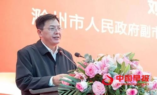 	庐州潮涌双城和鸣 琅琊新韵扬帆启程合肥市滁州商会第三届会员代表大会暨换届大会隆重举行(图13)