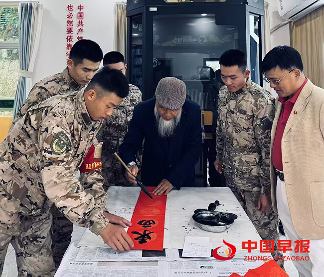 1761613162139205.png 2孙书法.png