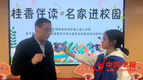 旗帜少年阅读名家进校园公益大讲堂在雄安长丰小学举办(图2)