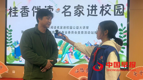 旗帜少年阅读名家进校园公益大讲堂在雄安长丰小学举办(图10)