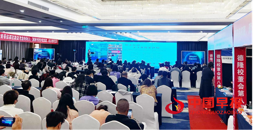 杨爱祖在新疆第八届民办教育校长大会分享家庭教育行业赋能之道(图3)