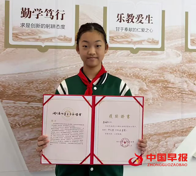 1762393424196211.png 3特等奖勤梓玲.png