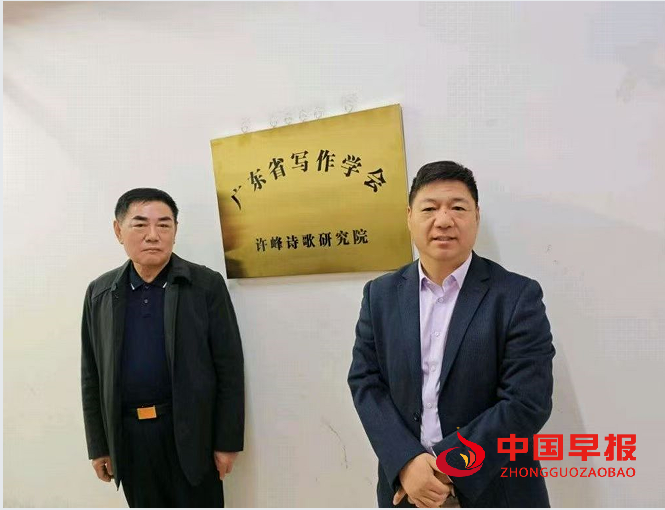 1764124898852807.png 2许峰挂牌.png