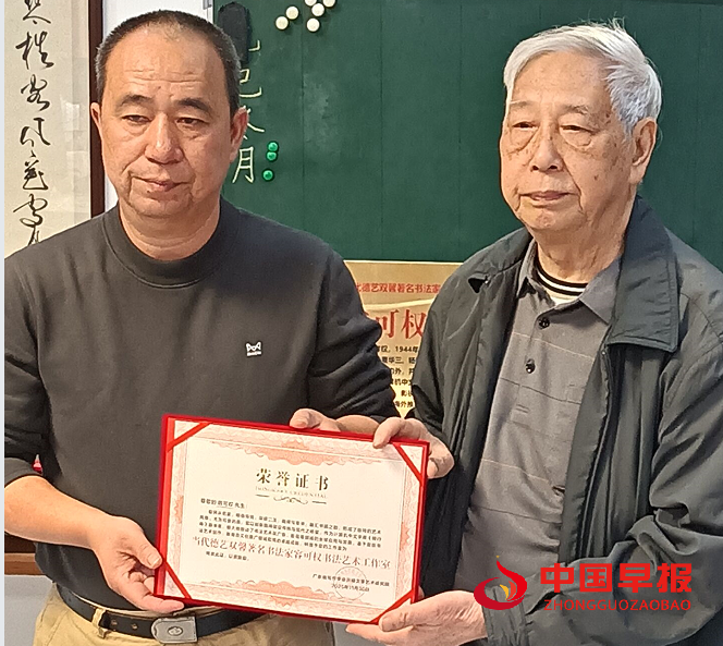 1764552782737275.png 3荣证书.png