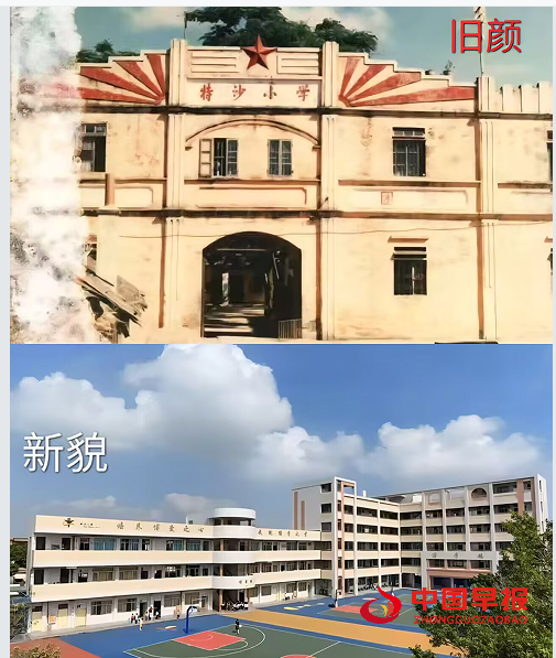 1765430797400048.png 5卢桥根旧居.png