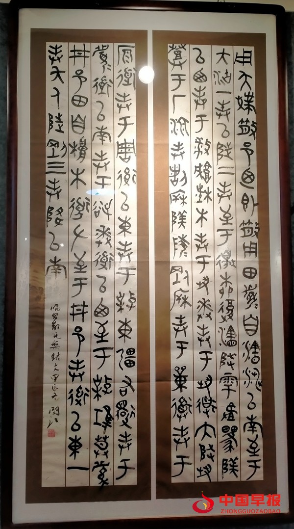 陕西书法家闫江先生作品欣赏