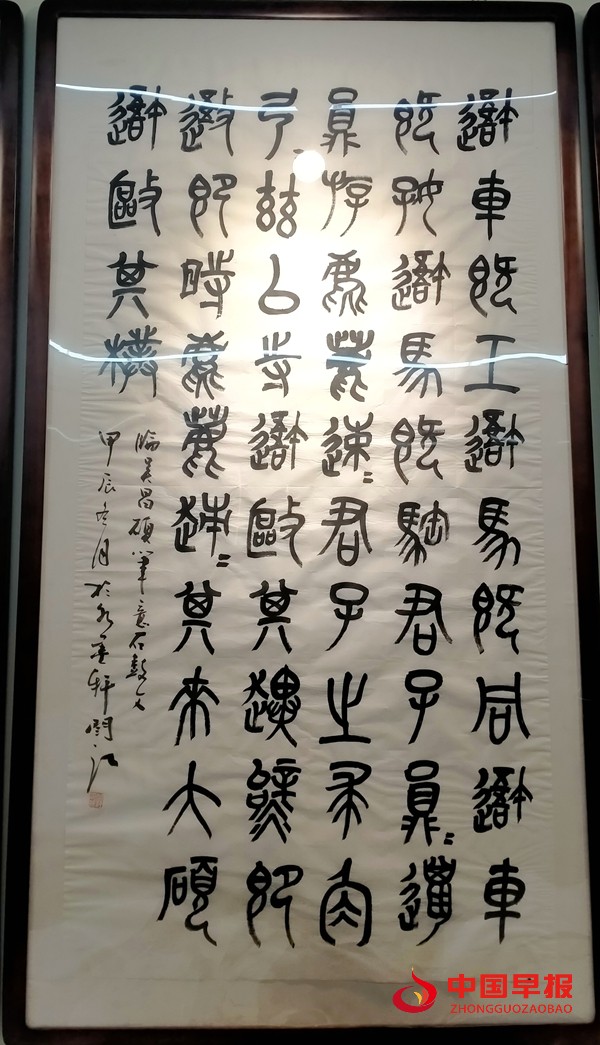 陕西书法家闫江先生作品欣赏