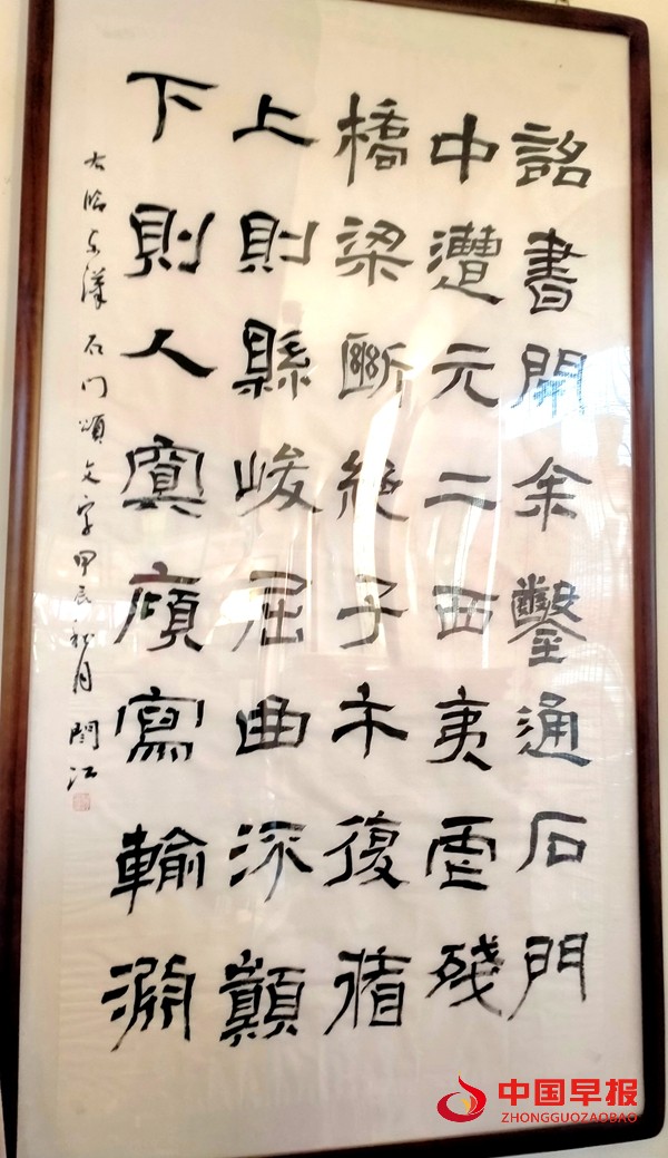 陕西书法家闫江先生作品欣赏