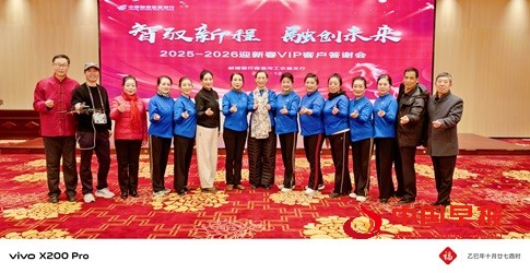 1766049910696568.jpg 微信图片_20251218153939_22_104.jpg