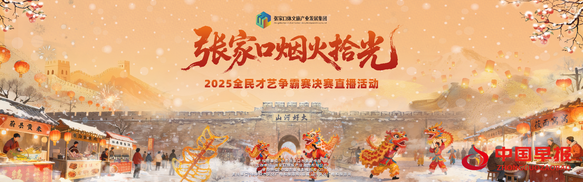 1766455386213122.png 图片01.png