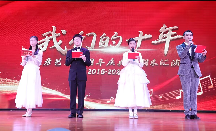 1768102355199594.png 22主持人.png